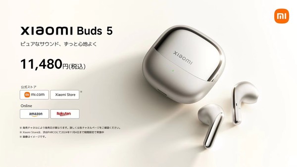 新しい Xiaomi Buds 5 の価格と機能リストのプレビュー。