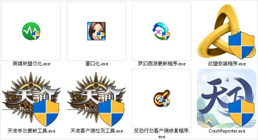 Winos4.0 でユーザーを感染させる悪意のあるファイル (画像ソース: Fortinet) Winos4.0 でユーザーを感染させる悪意のあるファイル (画像ソース: Fortinet)