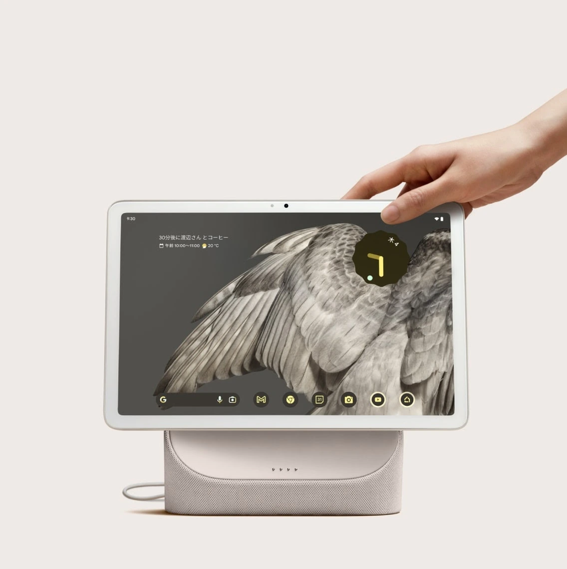 Pixel Tablet 2（画像出典：Google）