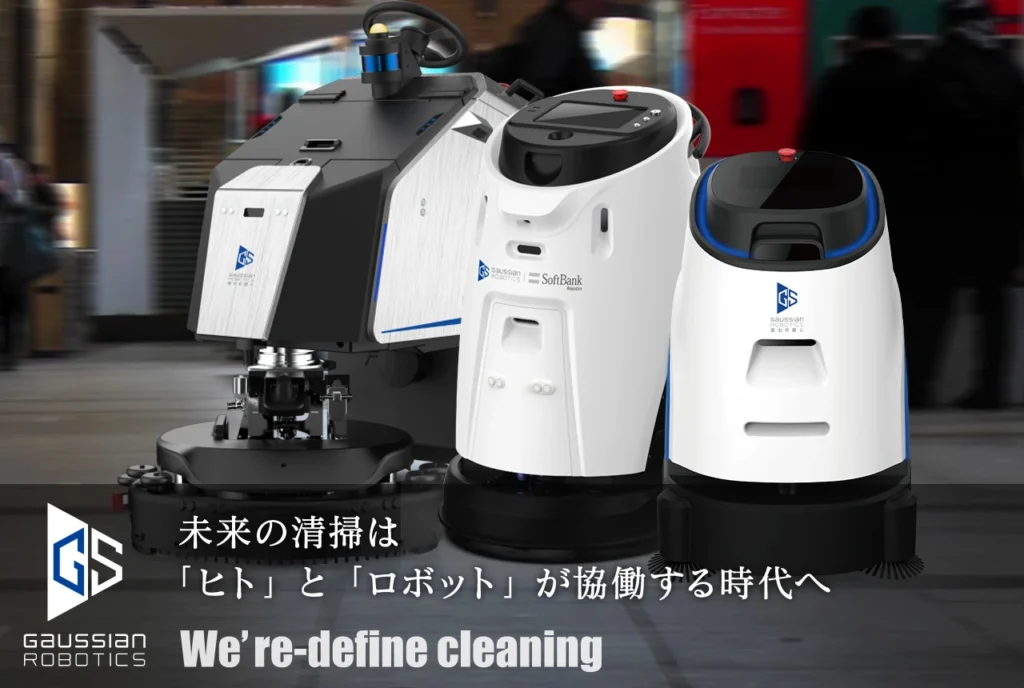 GLANXI ロボット掃除機 ( 画像提供:Kukan-Inc)