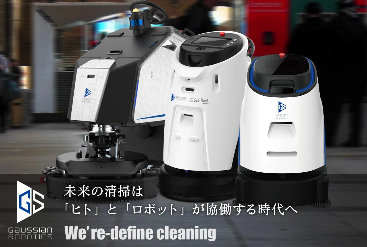 GLANXI ロボット掃除機 ( 画像提供：Kukan-Inc）