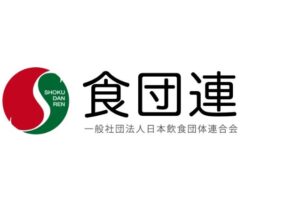 全東信 破産 決済端末 — 食団連が飲食店へ緊急注意喚起、全東信の決済端末「即時使用停止」を要請――破産手続開始を受け