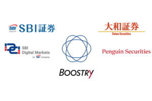 セキュリティトークン イーサリアム — SBI証券・大和証券ら5社、セキュリティトークンの海外取引にイーサリアムとUSDCを活用する実証実験を完了