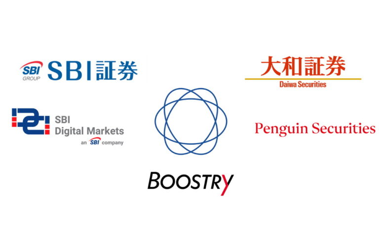 セキュリティトークン イーサリアム — SBI証券・大和証券ら5社、セキュリティトークンの海外取引にイーサリアムとUSDCを活用する実証実験を完了