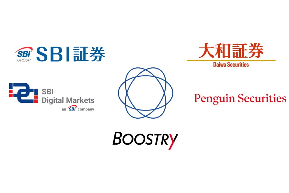 セキュリティトークン イーサリアム — SBI証券・大和証券ら5社、セキュリティトークンの海外取引にイーサリアムとUSDCを活用する実証実験を完了